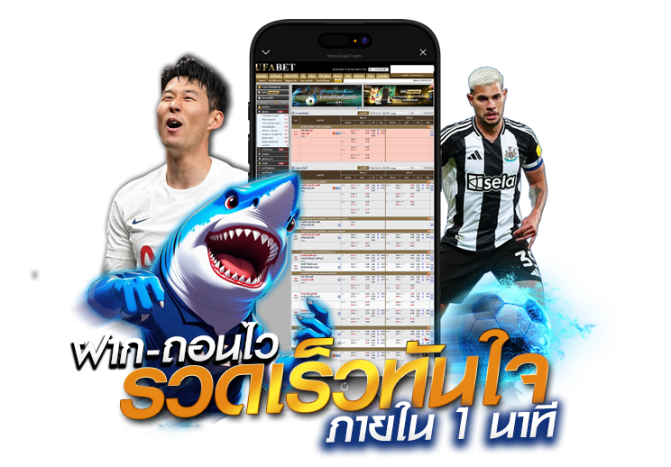 UFA168GOAL | เว็บพนันออนไลน์ครบวงจร อันดับ 1ในไทย ✓